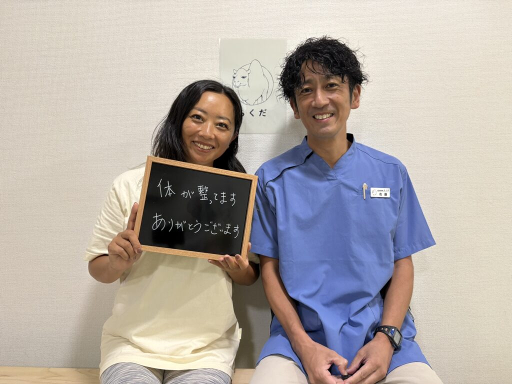 身体から整っています!との喜びの声