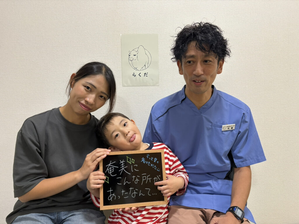 腰痛がよくなり姿勢も改善したと喜ぶ奄美市からお子さま連れでお越しのSさん(30代の女性ママさん)