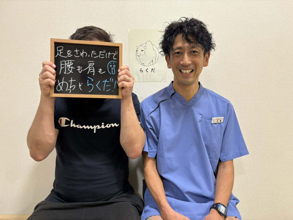 腰痛と肩こりが改善した奄美市からお越しのSさん(30代の男性デスクワーカー)