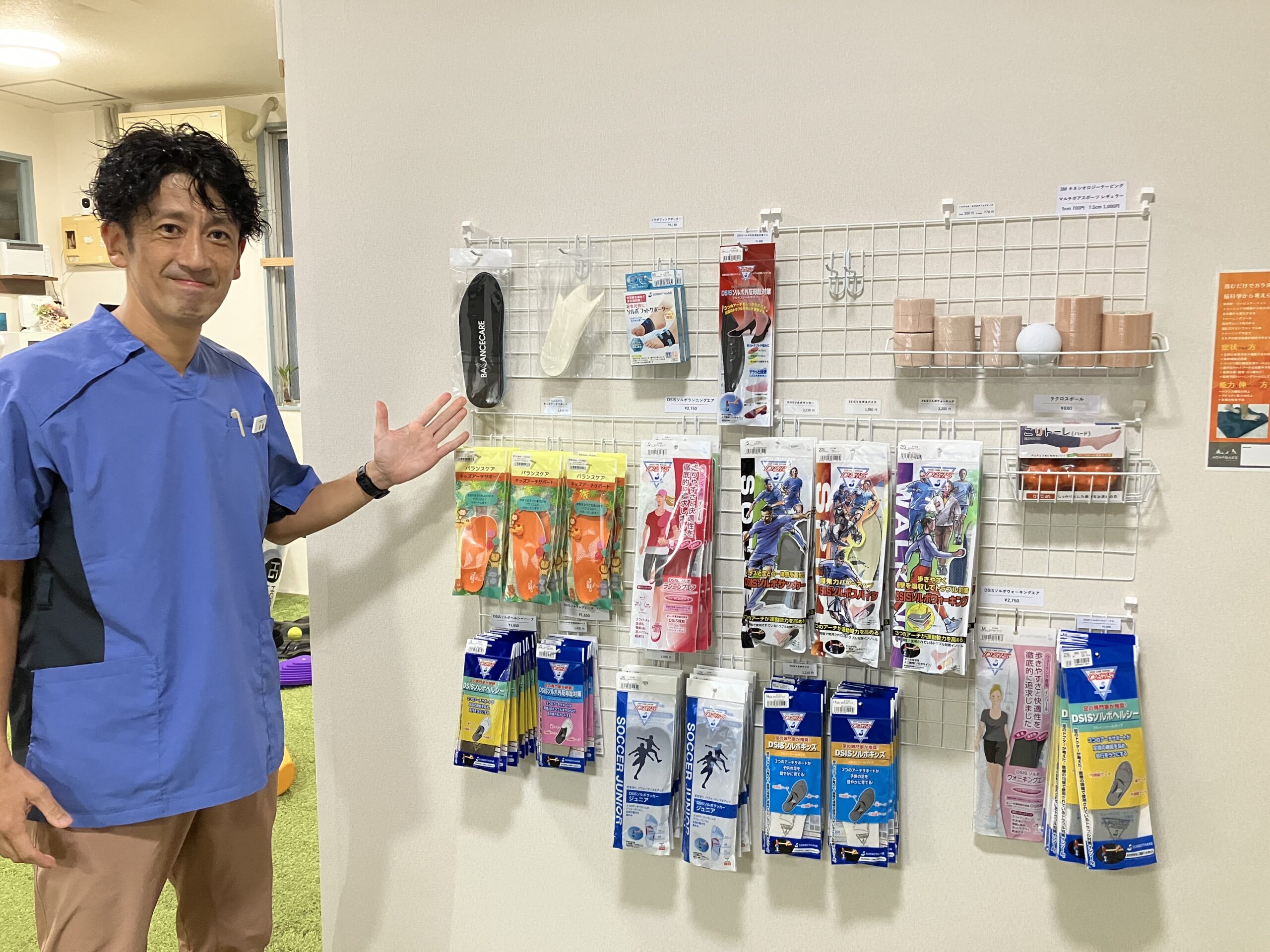 院内にそろえている足まわりの用品｜BALANCECARE 接骨院 らくだ